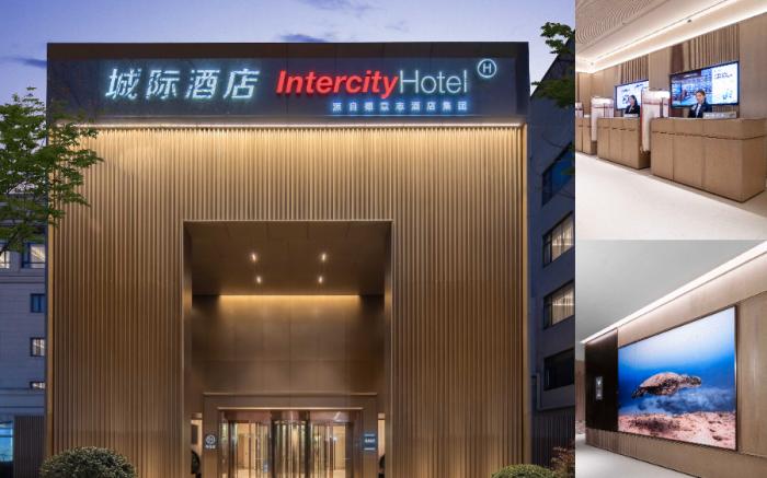 Intercity Hotel Shanghai Hongqiao Airport