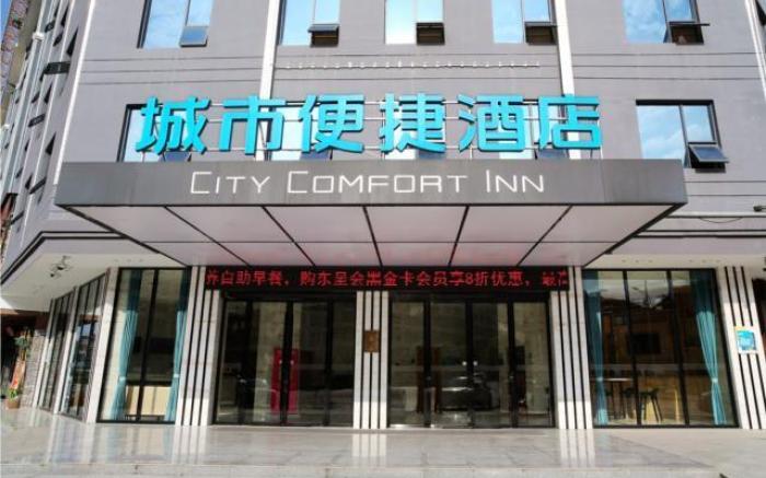 City Comfort Inn Shaoyang Xinning