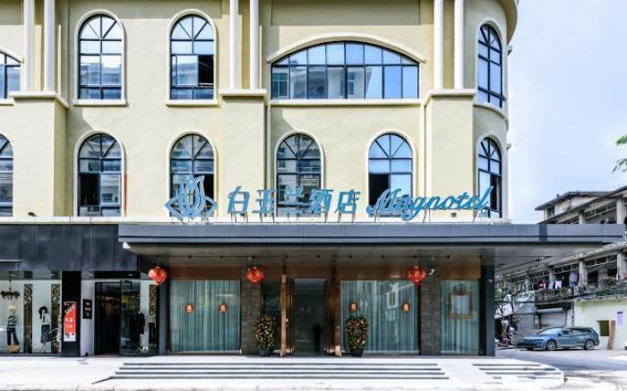Magnotel Hotel Dongxing Guomen Port