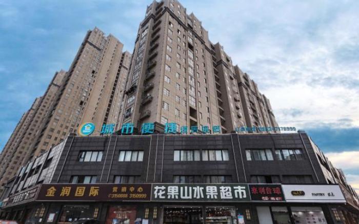 City Comfort Inn Bengbu Jiefang Road Wuyue Plaza