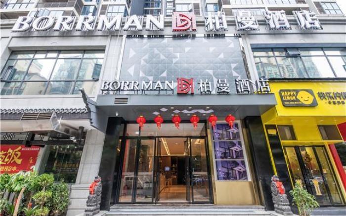 Borrman Hotel Hengyang Huaxin Caixia Street