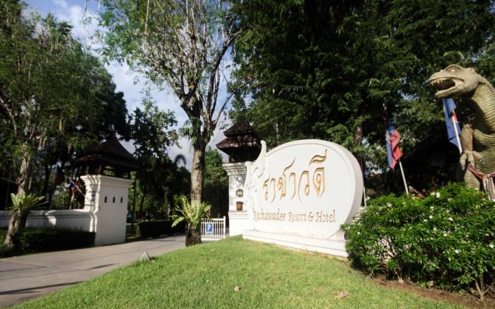 Rachawadee Khonkaen Airport Hotel