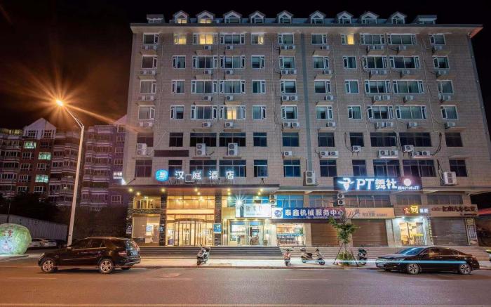 Hanting Hotel Fuzhou Pingtan