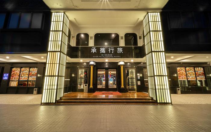 FULIDUN HOTEL