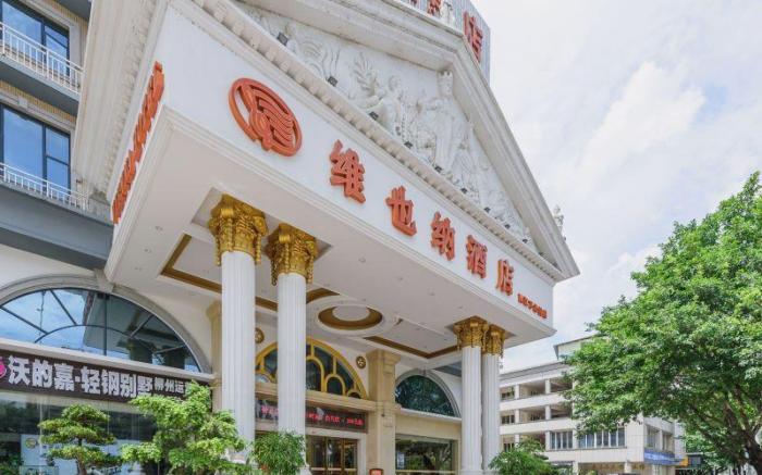 Vienna Hotel Guangxi Liuzhou Xijiang Vientiane City