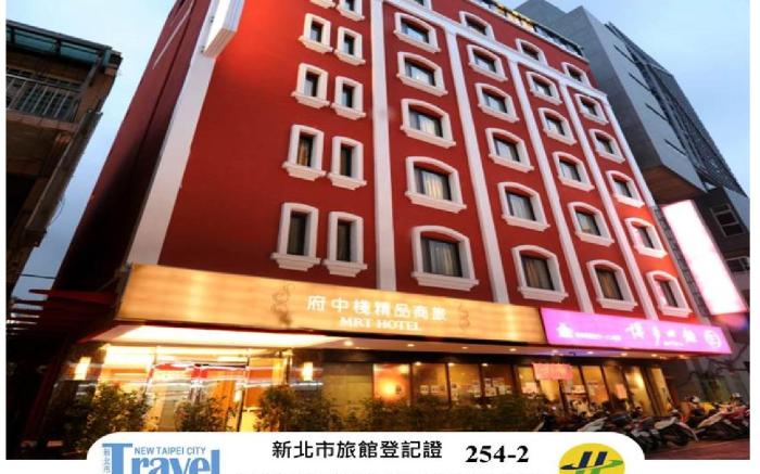 MRT Hotel