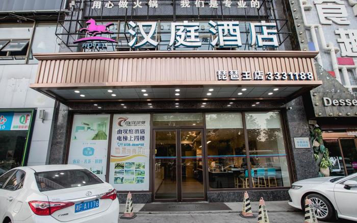 Hanting Hotel Yueyang Pipawang Highway lnterchange