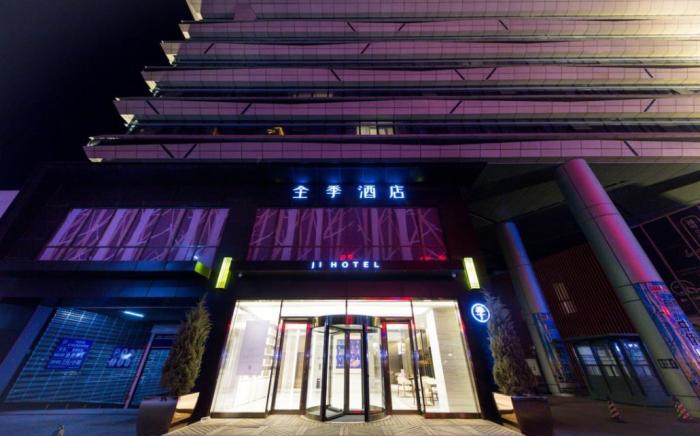 Ji Hotel Panjin Guangxia Culture Street