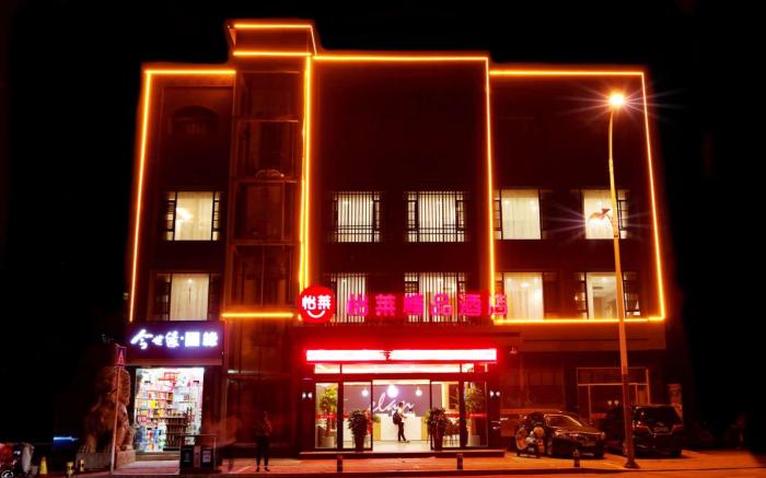 Elan Inn Xuzhou Hanqiao