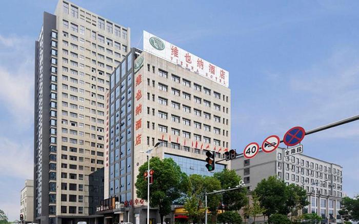 Vienna Hotel Hunan Hengyang Baishazhou