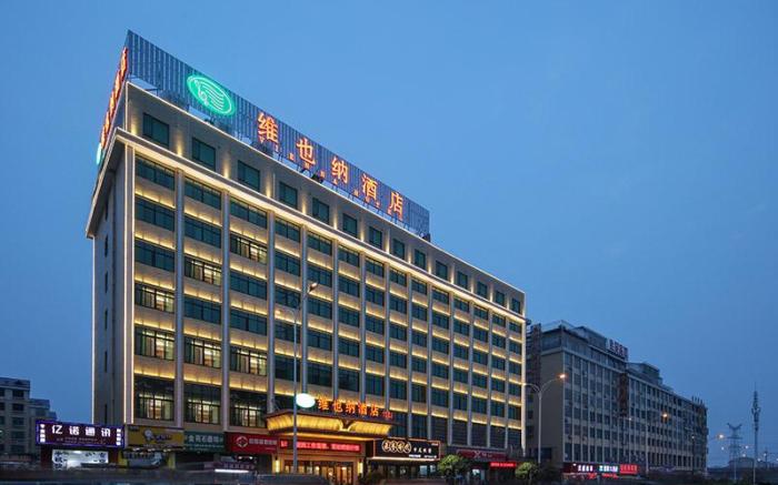 Vienna Hotel Hunan Yueyang Exhibition Center Industrial Park
