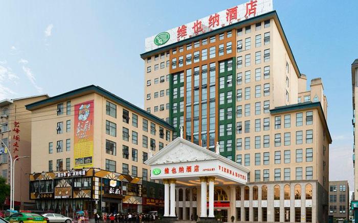 Vienna Hotel Hunan Xinning Langshan