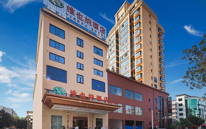Vienna Hotel Hunan Hengyang Nanyue Airport