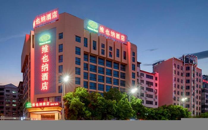 Vienna Hotel Hunan Hnegyang Chuanshan Road 1st of Huanan