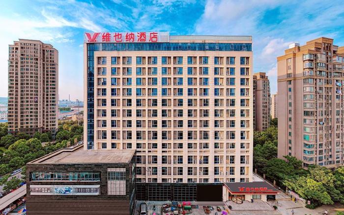 Vienna Hotel Anhui Bengbu Free Trade Zone