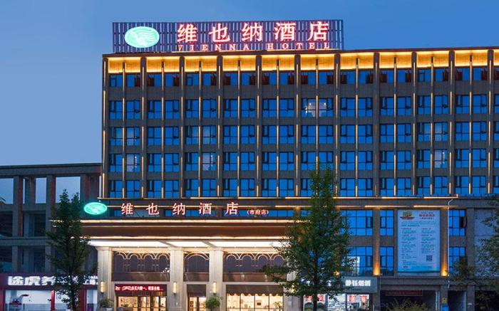 Vienna Hotel Hunan Loudi Shifu