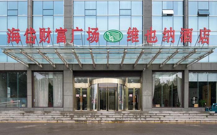 Vienna Hotel Shandong Qingzhou Ancient City