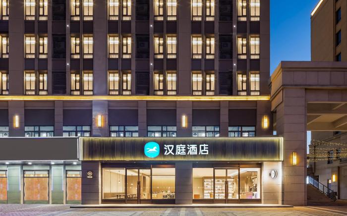 Hanting Hotel Xuzhou University of Technology