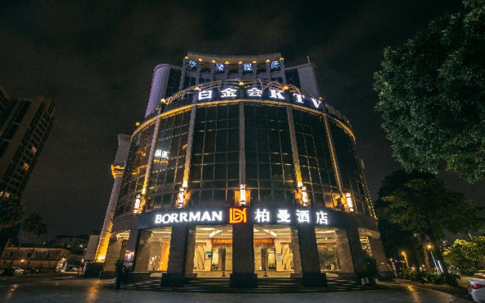 Borrman Hotel Yangjiang Baili Square