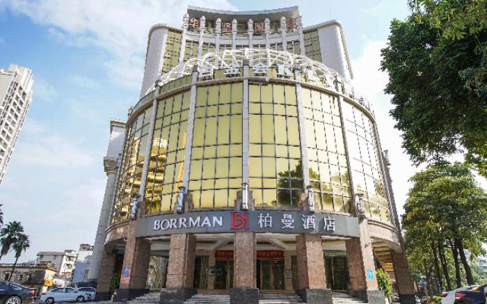 Borrman Hotel Yangjiang Baili Square