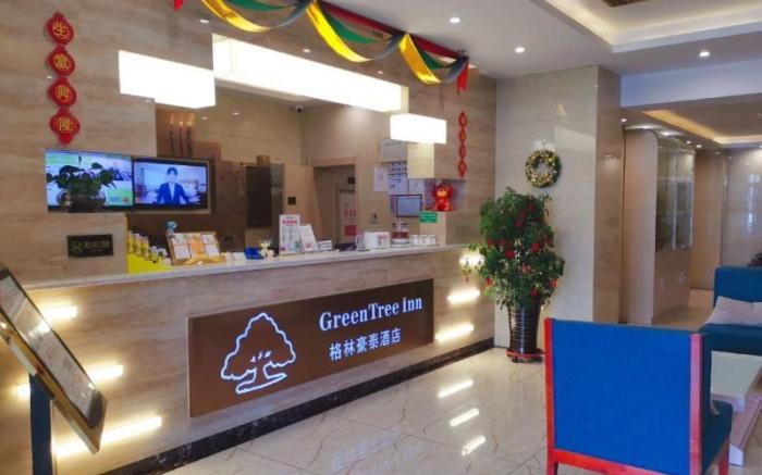 Green Tree Inn DaLian Jinzhou District Taoyuan Community Hongwei Lanshan Metro Station