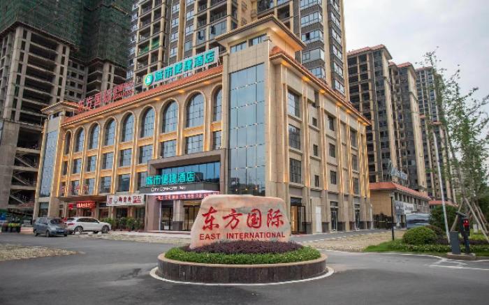 City Comfort Inn Hengyang East Station Linghu Wanda Industry College