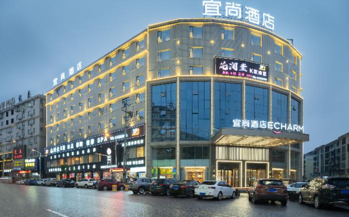 Echarm Hotel Zhuzhou You County