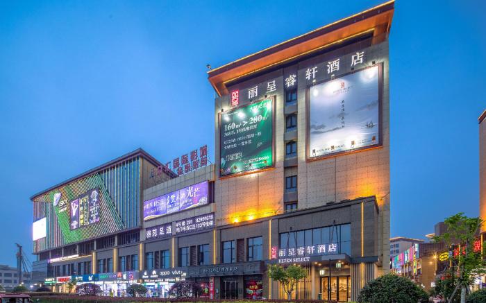 Rezen Select Hotel Hangzhou Xiaoshan Airport