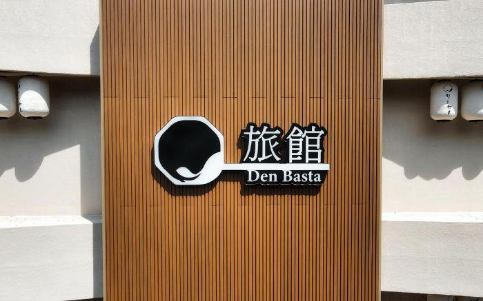 Gyeongju Denbasta Ryokan