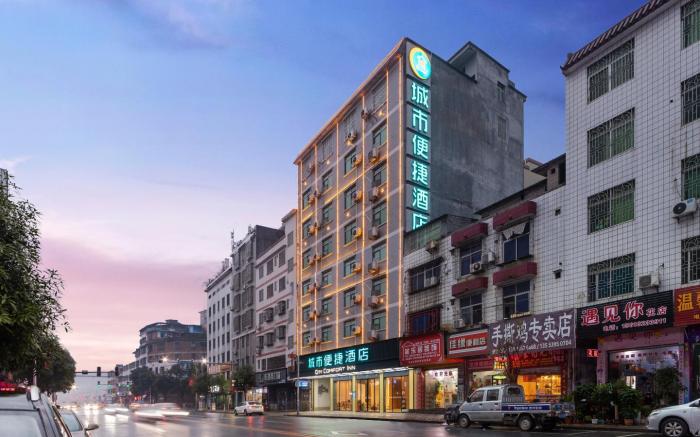 City Comfort Inn Qingyuan Yangshan City South Lianjiang Avenue