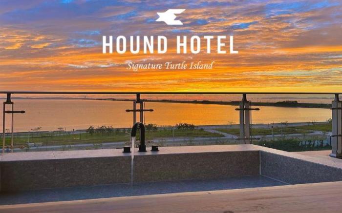 Siheung Hound Turtle Island