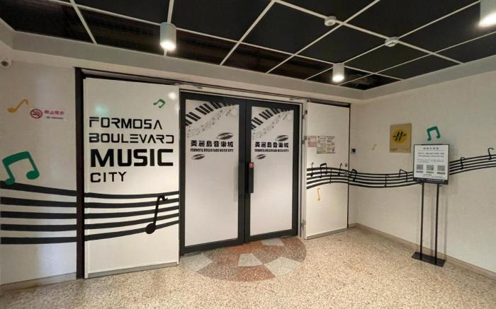 Formosa Boulevard Music City INN