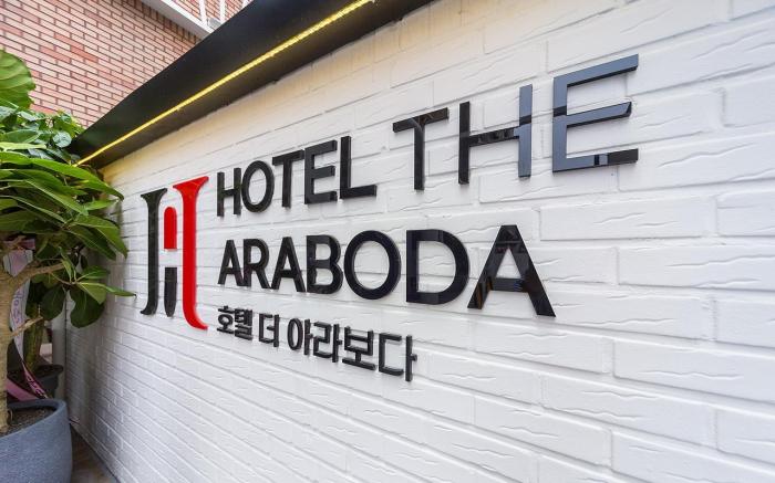 Gwangju Hwajeong-dong Hotel The Araboda