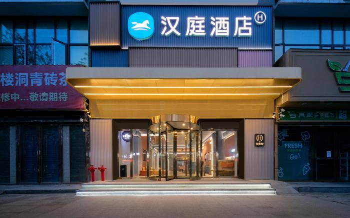 Hanting Hotel Tianmen New City Yijia Plaza
