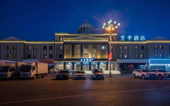 Ji Hotel Anshan Haicheng Railway Station