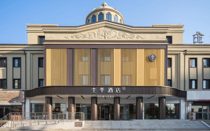 Ji Hotel Anshan Haicheng Railway Station
