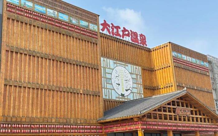 Crystal Orange Hotel Panjin Culture and Tourism International City
