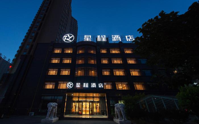 Starway Hotel Yingkou Bayuquan Government Shanhai Avenue