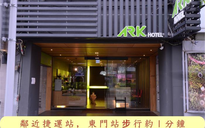 ARK Hotel - Dongmen