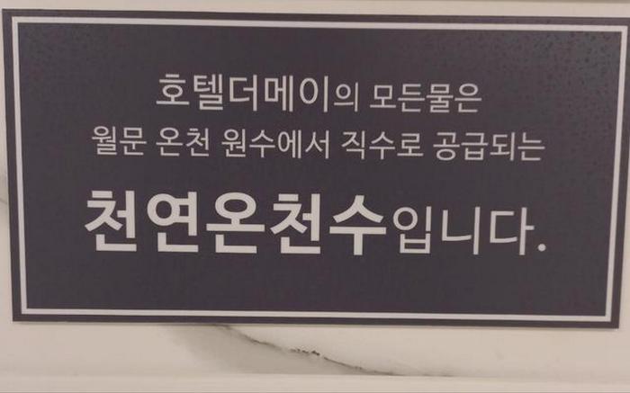 Hwaseong Wolmun Hotel The May