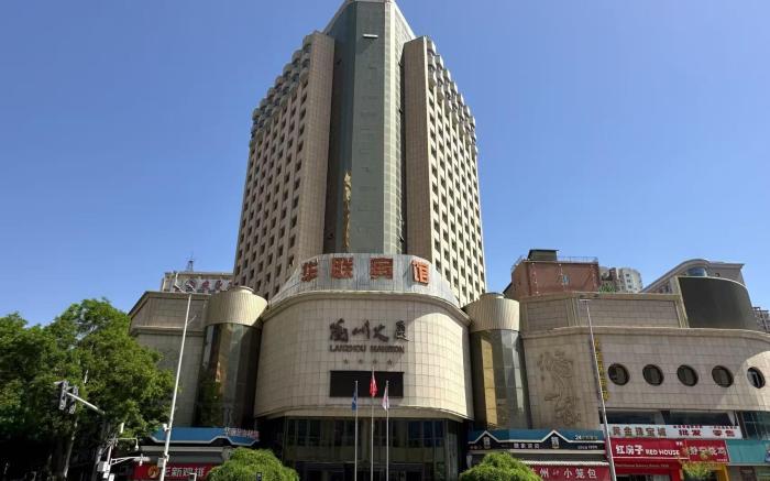 Lanzhou Hualian Hotel