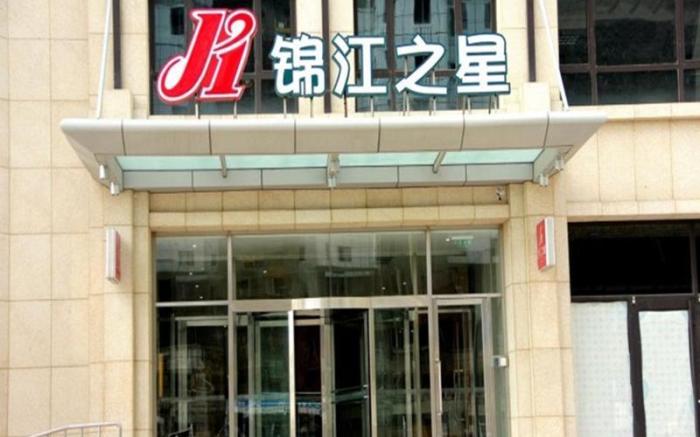 Jinjiang Inn Dalian Development Zone Jinma Road Light Railway Station