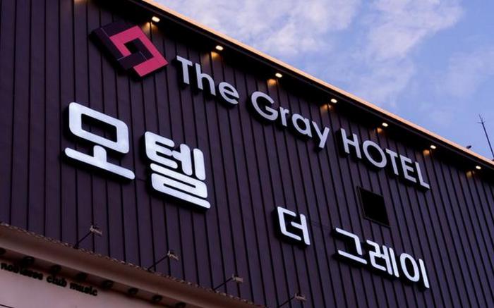 Ansan evergreen tree the gray