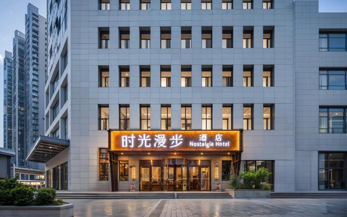 Nostalgia Hotel - Zhangjiakou Ancient Fortress