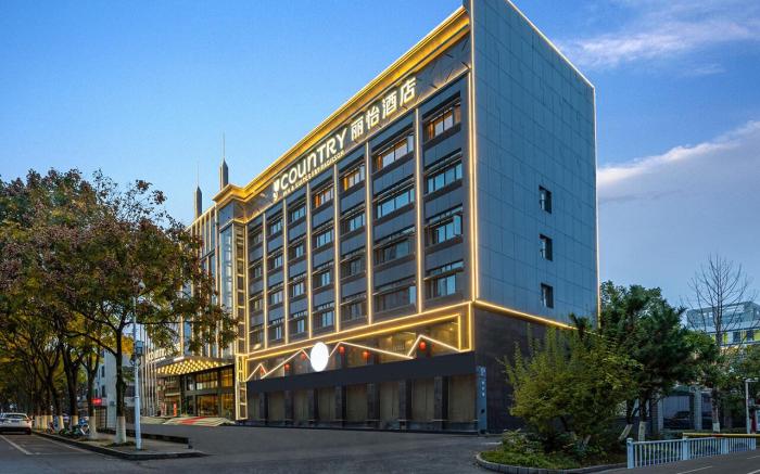 Country Inn & Suites by Radisson Xianning Media Tower
