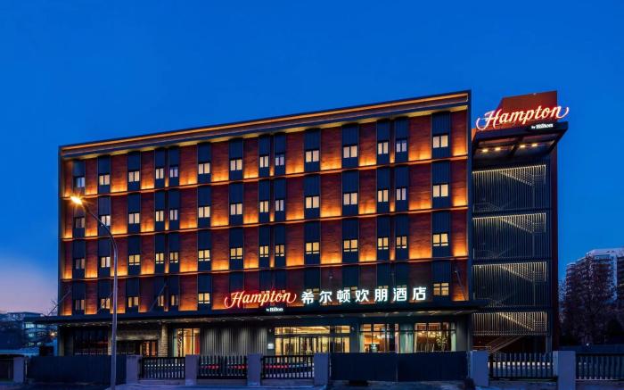 Hampton by Hilton Beijing West Railway Station Lize Business District 北京西站丽泽商务区希尔顿欢朋酒店