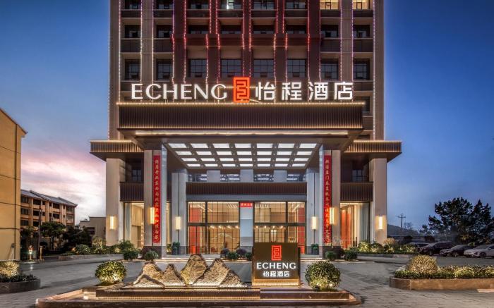 Echeng Hotel Jinxiu Tongmu