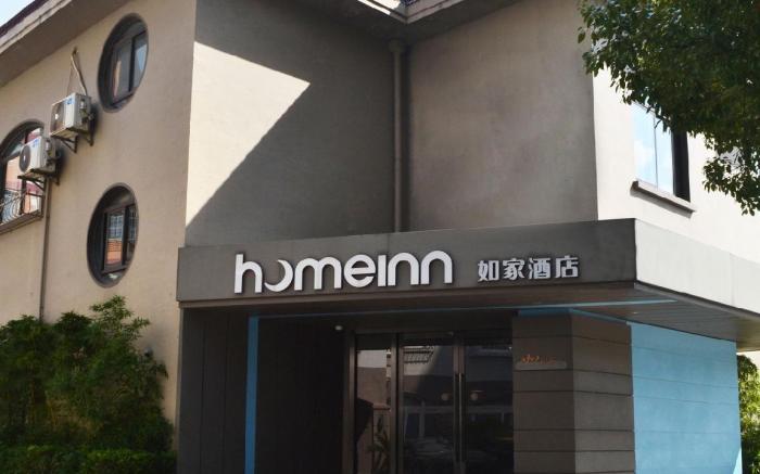 Home Inn Neo Shanghai Century Park