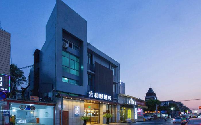Yitel Shanghai Hongqiao International Exhibition Center Beiqing Highway