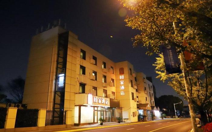 Home Inn Shanghai Hongqiao International Airport T1